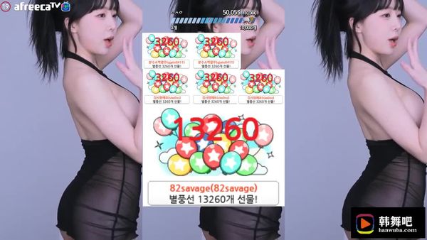 230325薄荷 (4)