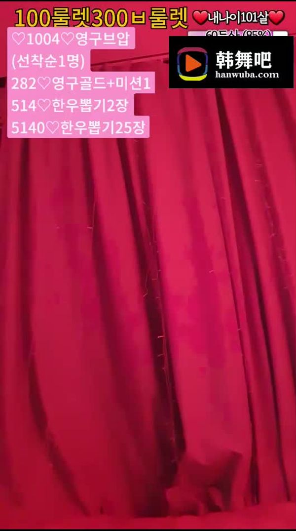 230512-chu9494