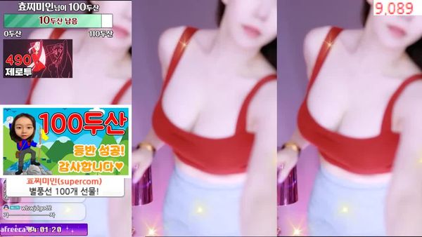 230731英井 (2)
