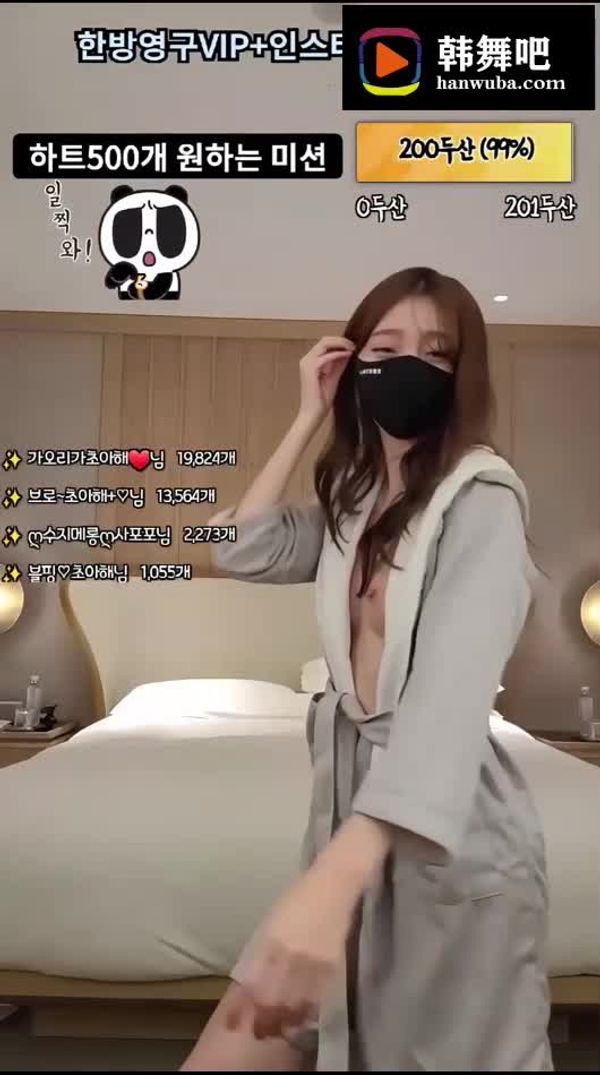 230908-likecho (4)