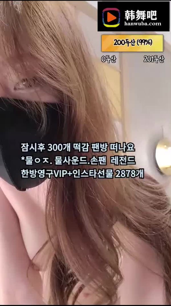 230908-likecho (5)