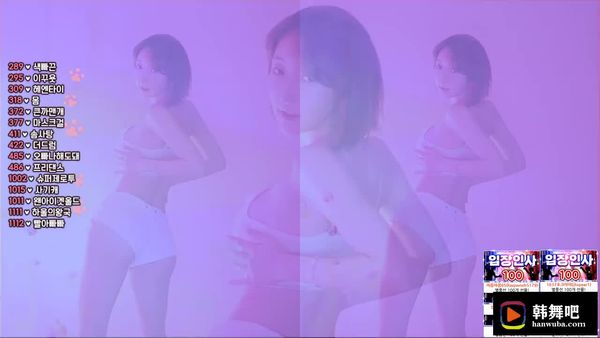 231215韩叶拉