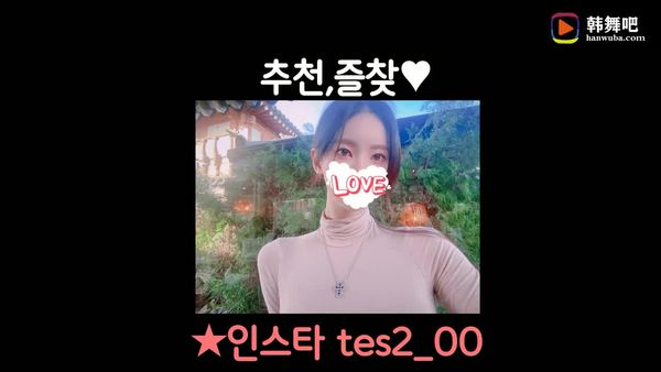240122-tess00