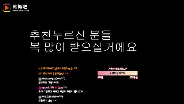 240301-likecho (4)