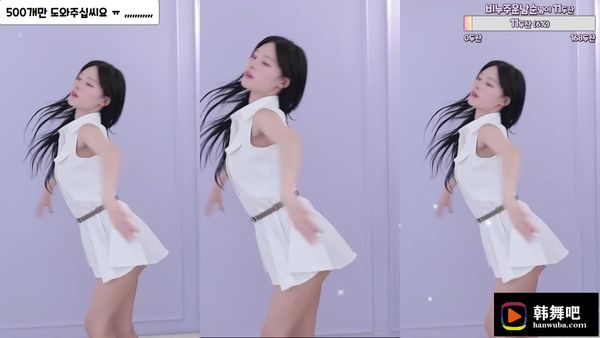 240527韩玉荷 (3)