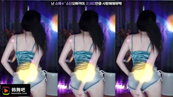 240813苏怡
