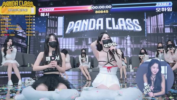 240911-pandaclass (4)