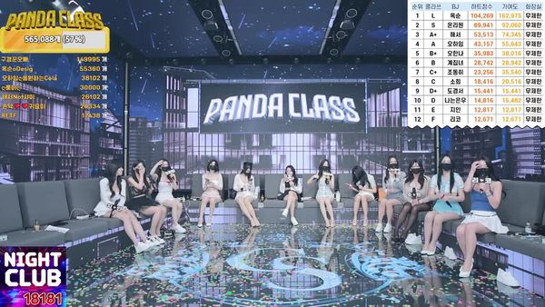 240911-pandaclass (3)