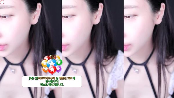 240924温温