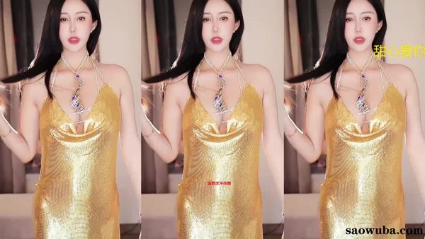 241216网易CC依阳baby群定制 (8)