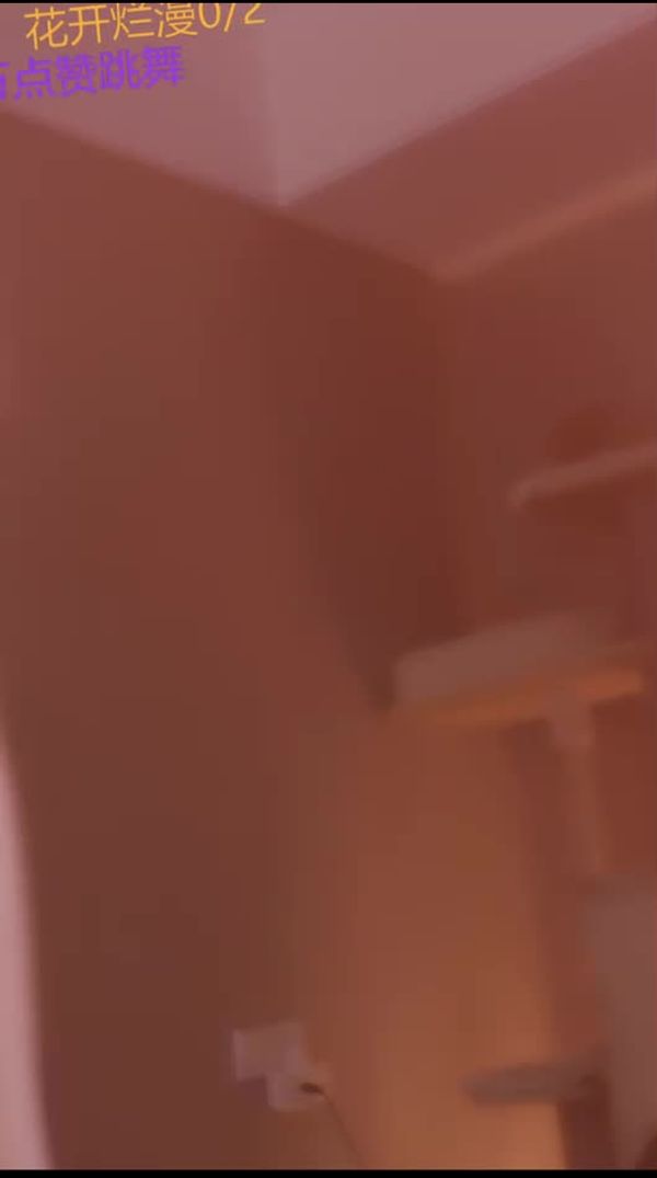 250103抖音小月亮 (1)
