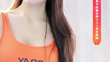 250201YY胖婷儿 (2)