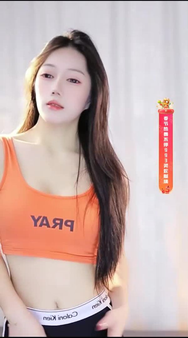 250201YY胖婷儿 (2)