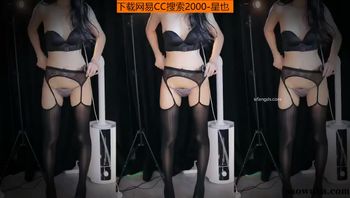 250414网易CC星也群定制 (1)