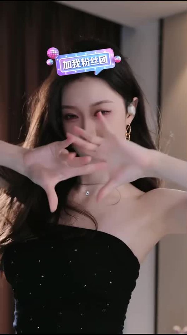 250618抖音姜莱 (4)