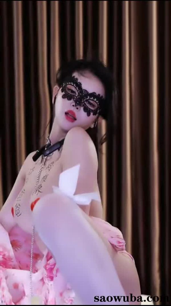 250818网易CC温凉定制 (4)