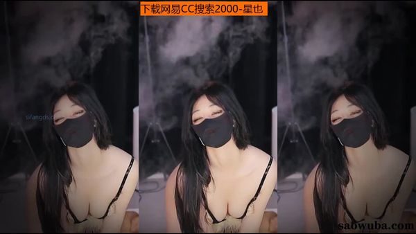 250906网易CC星也定制 (6)